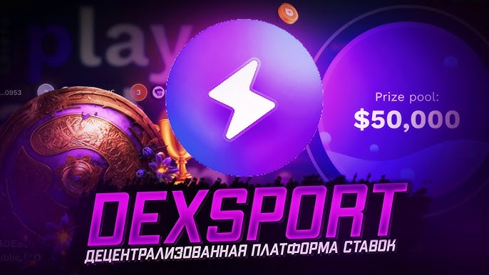 Exploring the World of Online Betting with dexsport